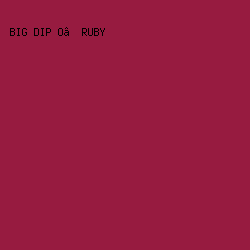 971b40 - Big Dip O’ruby color image preview