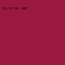 9A1943 - Big Dip O’ruby color image preview